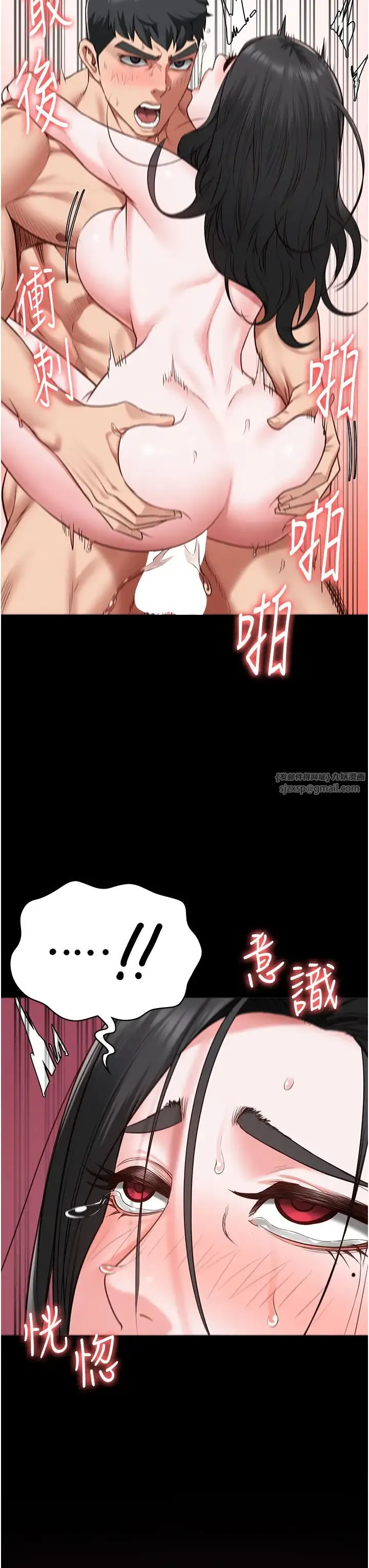 监狱女囚-第69話-高潮迭起的後遺癥 - 图片 31