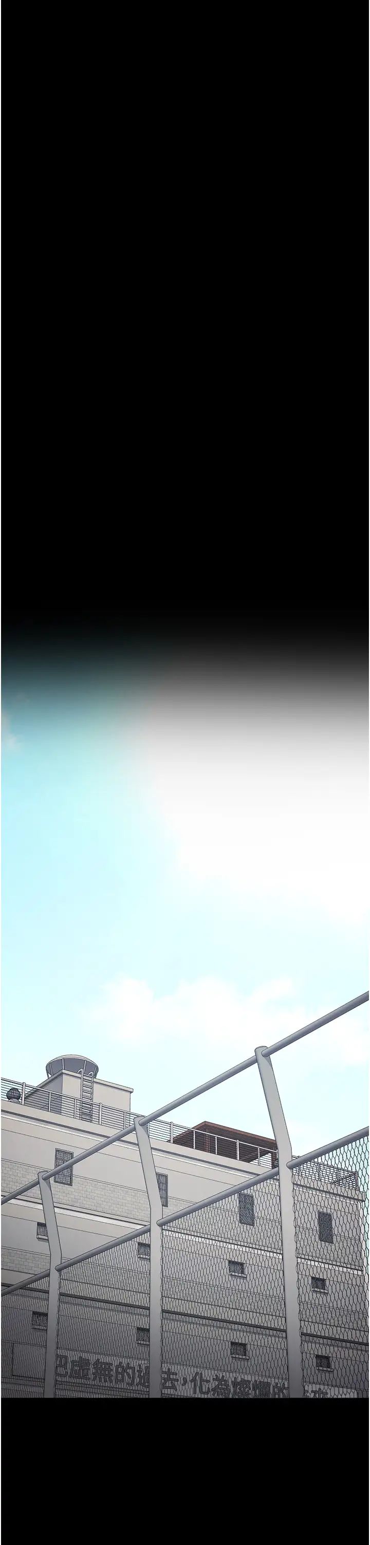 监狱女囚第69話-高潮迭起的後遺癥