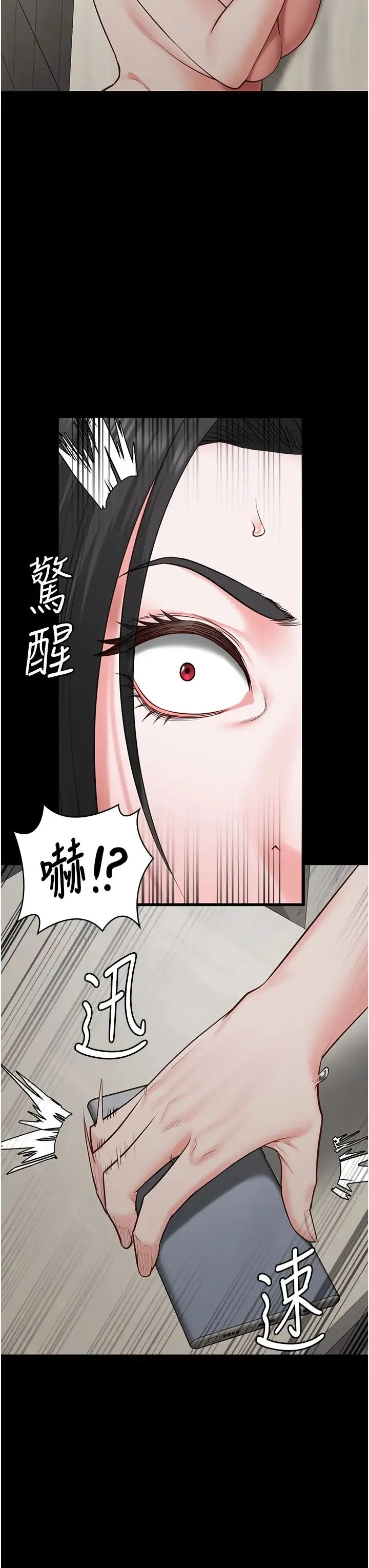 监狱女囚-第69話-高潮迭起的後遺癥 - 图片 40