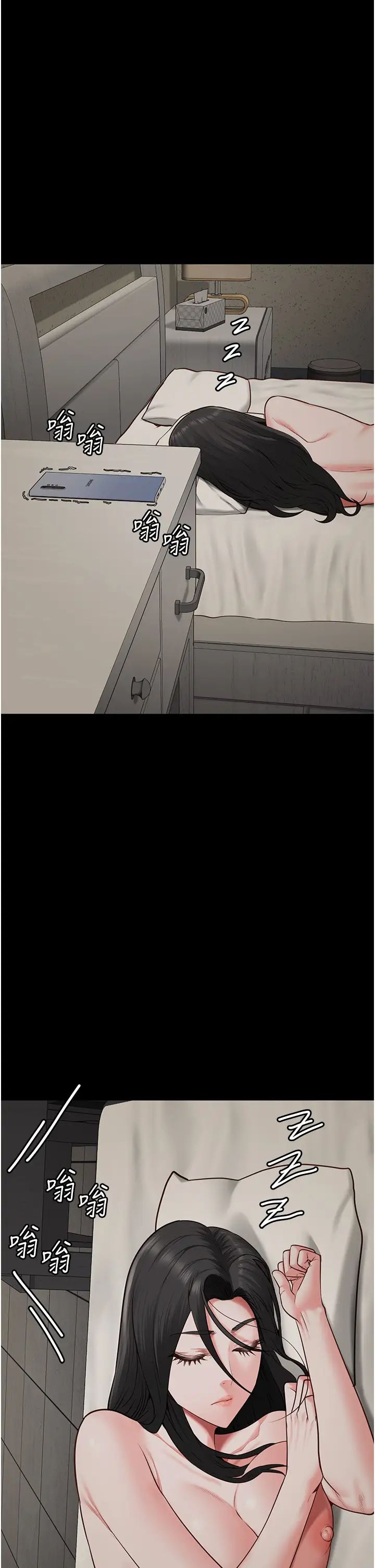 監獄女囚第69話-高潮迭起的後遺癥