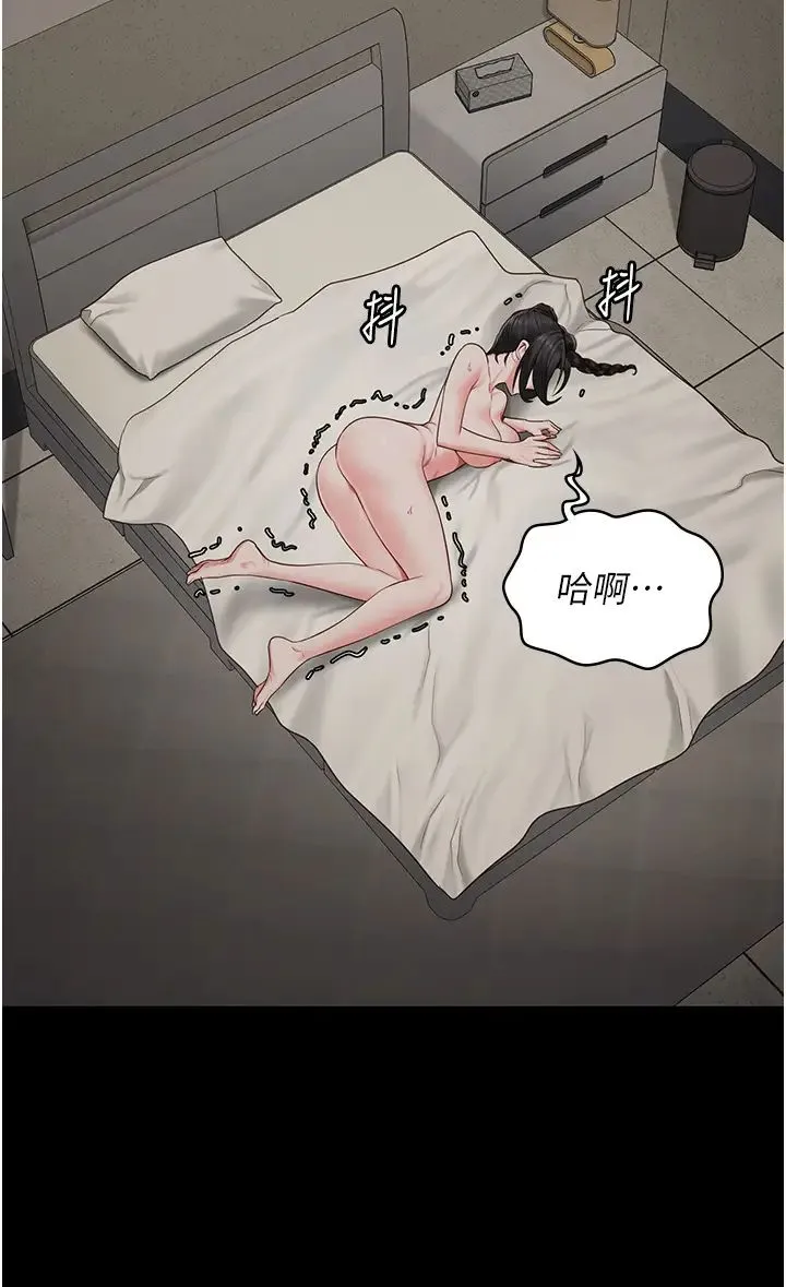 监狱女囚-第69話-高潮迭起的後遺癥 - 图片 45