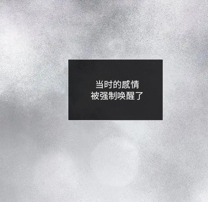 协议关系第11話