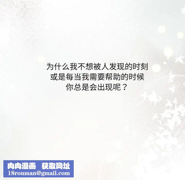 协议关系第11話