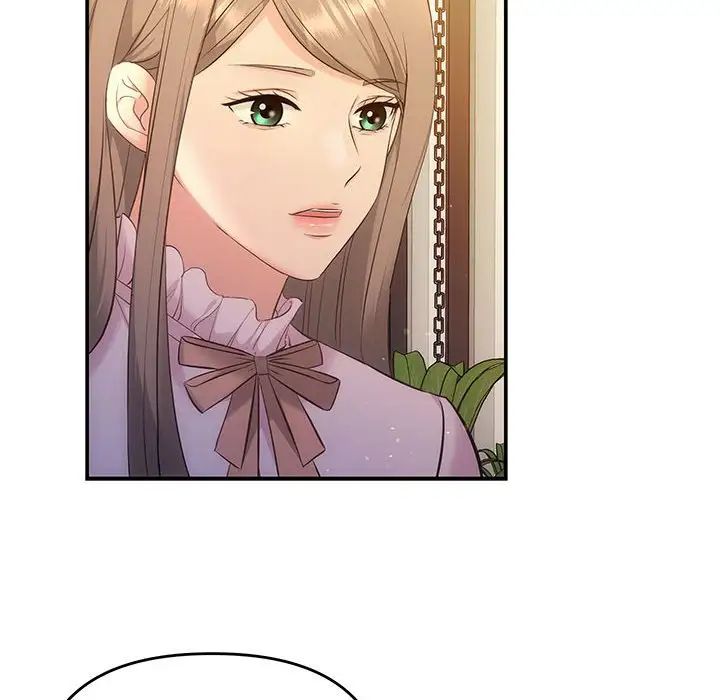 协议关系第11話