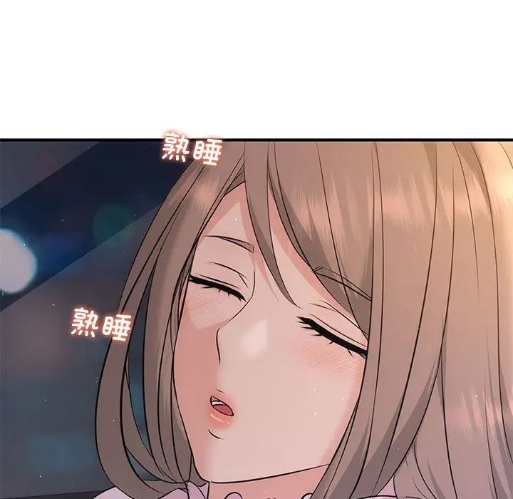 协议关系第11話