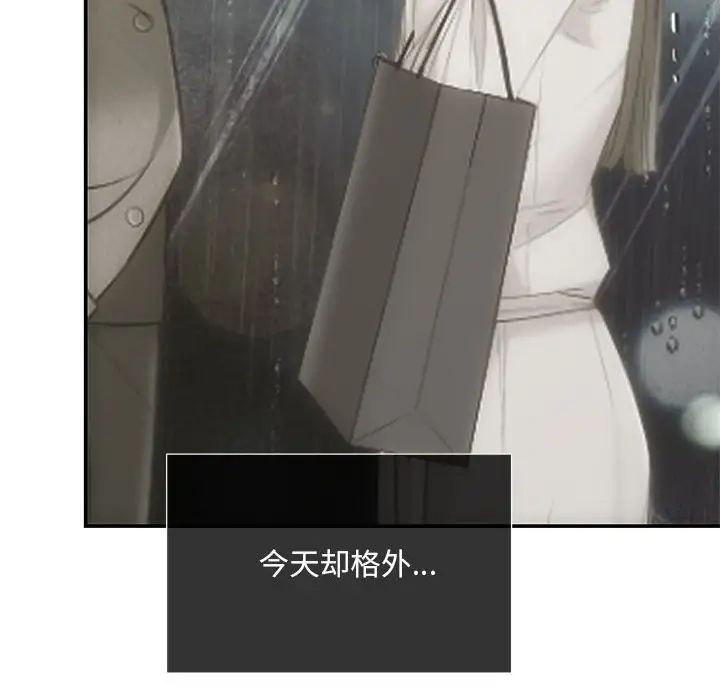 协议关系第11話