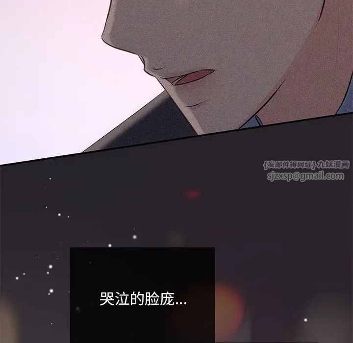 协议关系第11話