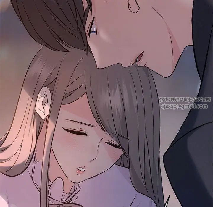 协议关系第11話