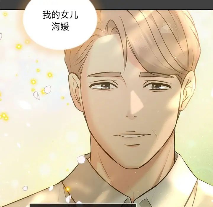 协议关系第11話