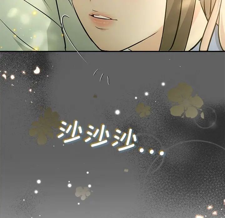 协议关系第11話