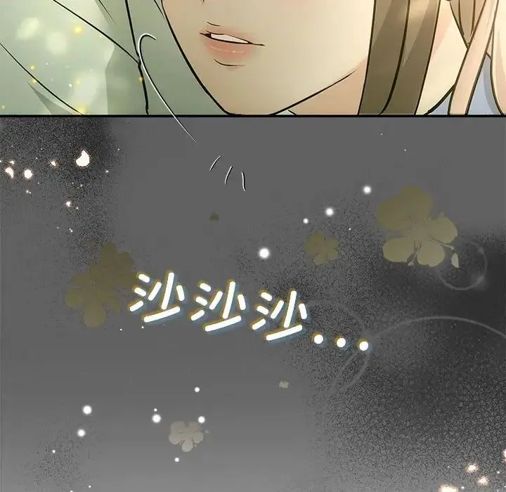 协议关系-第11話 - 图片 140
