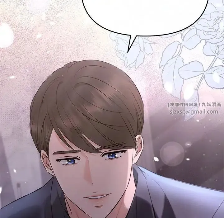 协议关系-第11話 - 图片 144