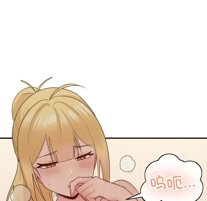 打脸的告白-第10話 - 图片 30