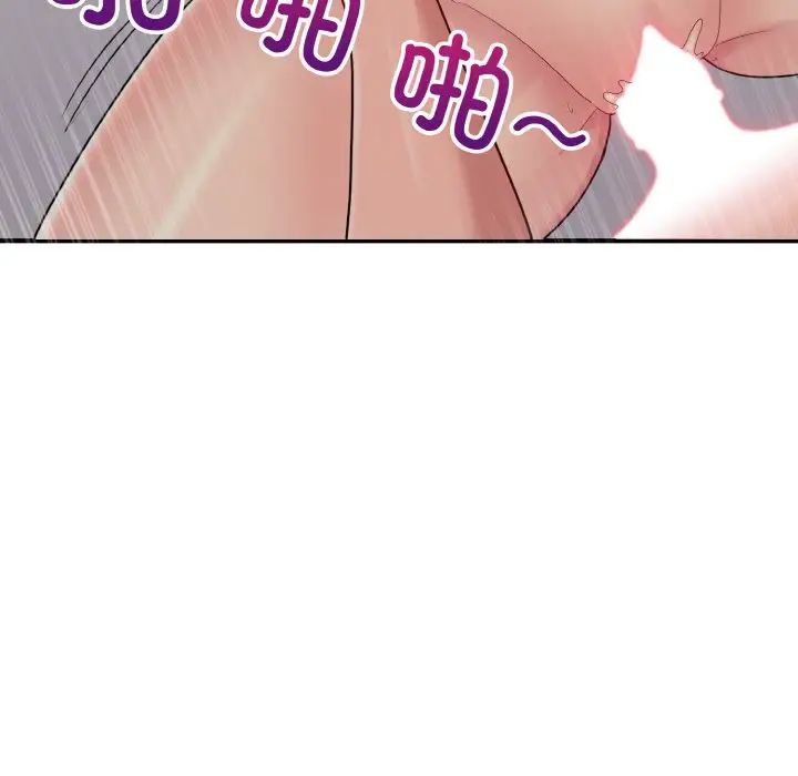 打脸的告白第10話