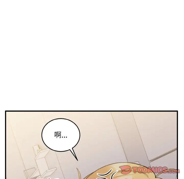 打脸的告白第10話