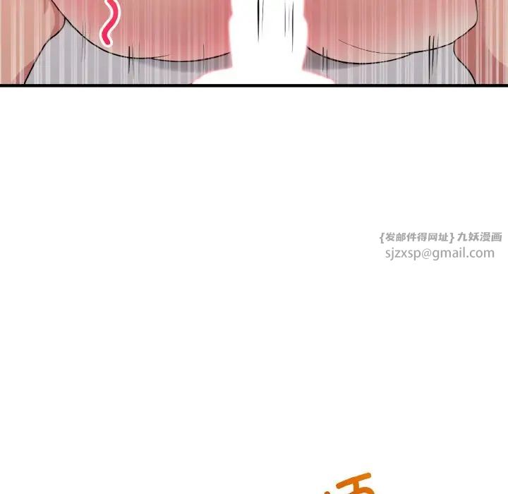 打脸的告白第10話