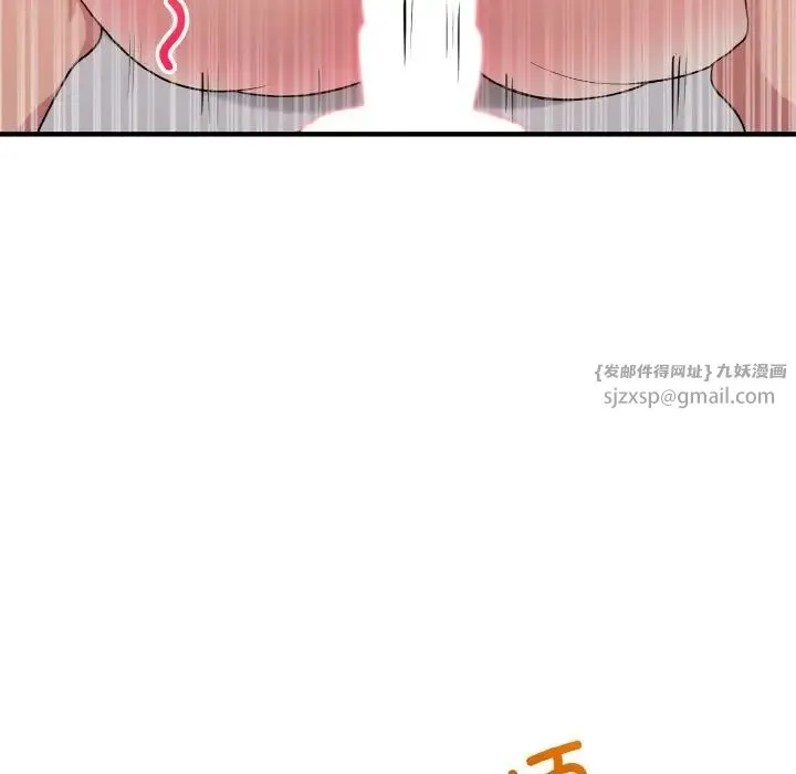 打脸的告白-第10話 - 图片 74