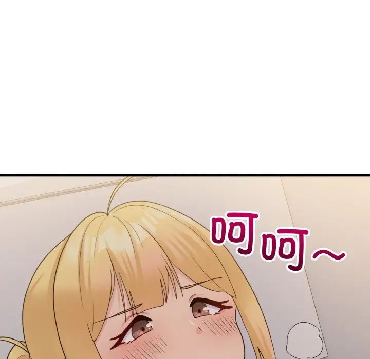 打脸的告白第10話