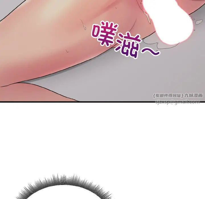 打脸的告白第10話