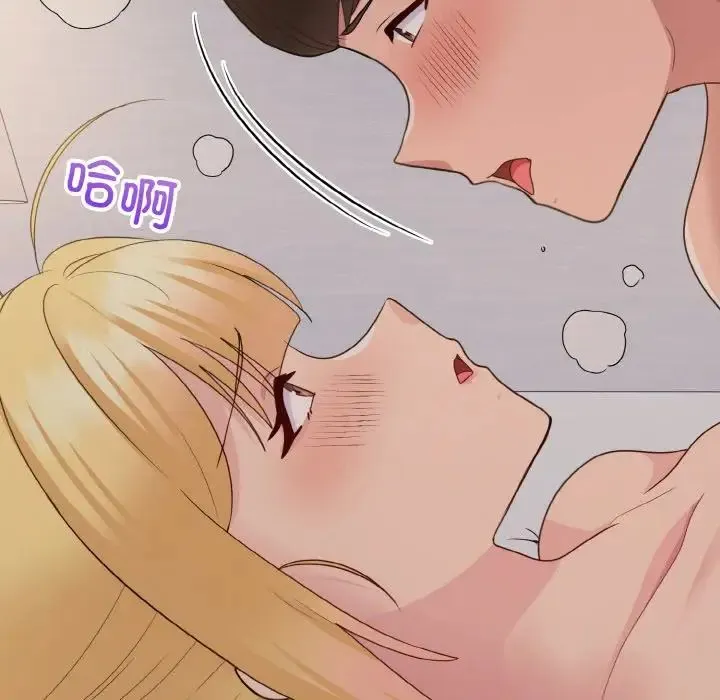 打脸的告白-第10話 - 图片 120