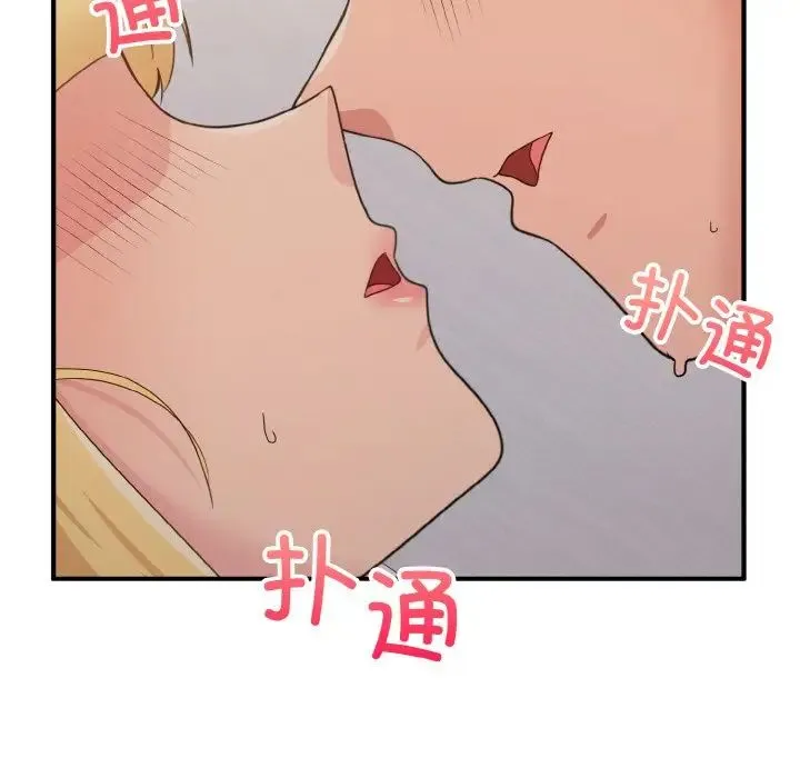打脸的告白-第10話 - 图片 122