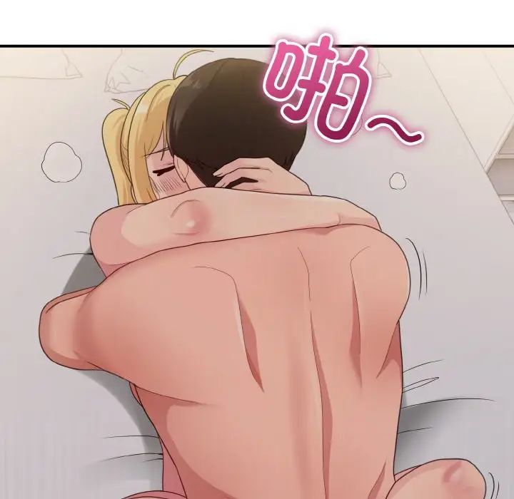 打脸的告白第10話