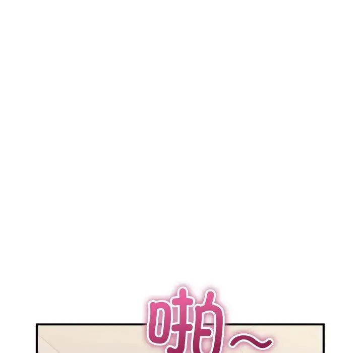 打脸的告白-第10話 - 图片 130