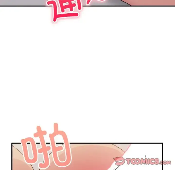 打脸的告白-第10話 - 图片 135