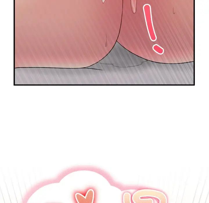 打脸的告白第10話