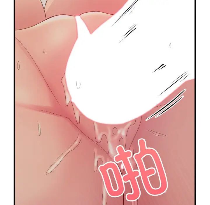 打脸的告白第10話