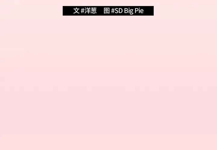 游戏规则我来定-第61話 - 图片 3