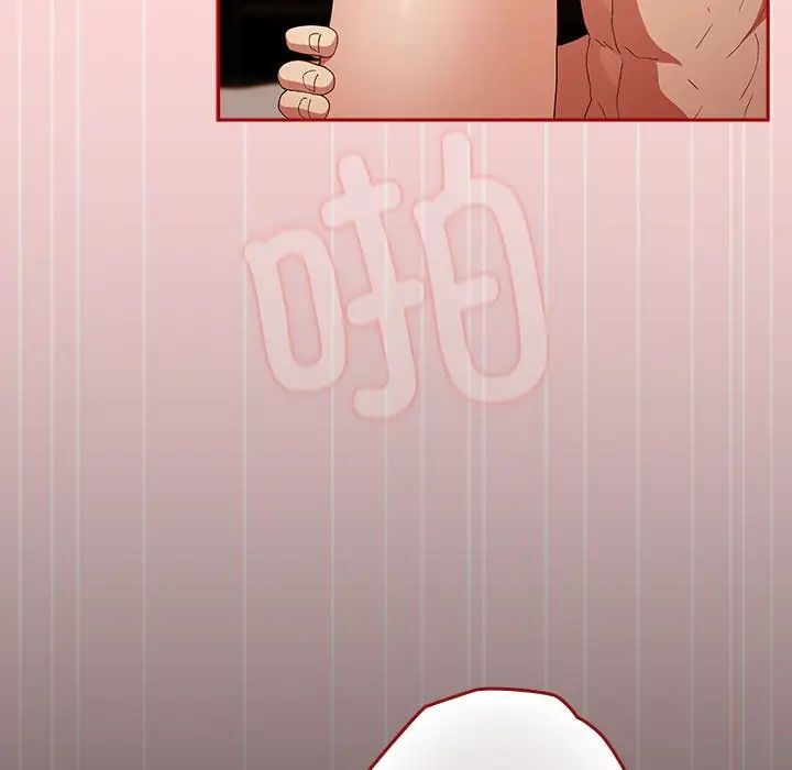 遊戲規則我來定第61話