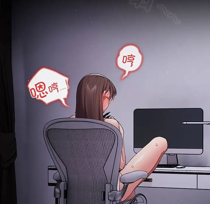 遊戲規則我來定第61話