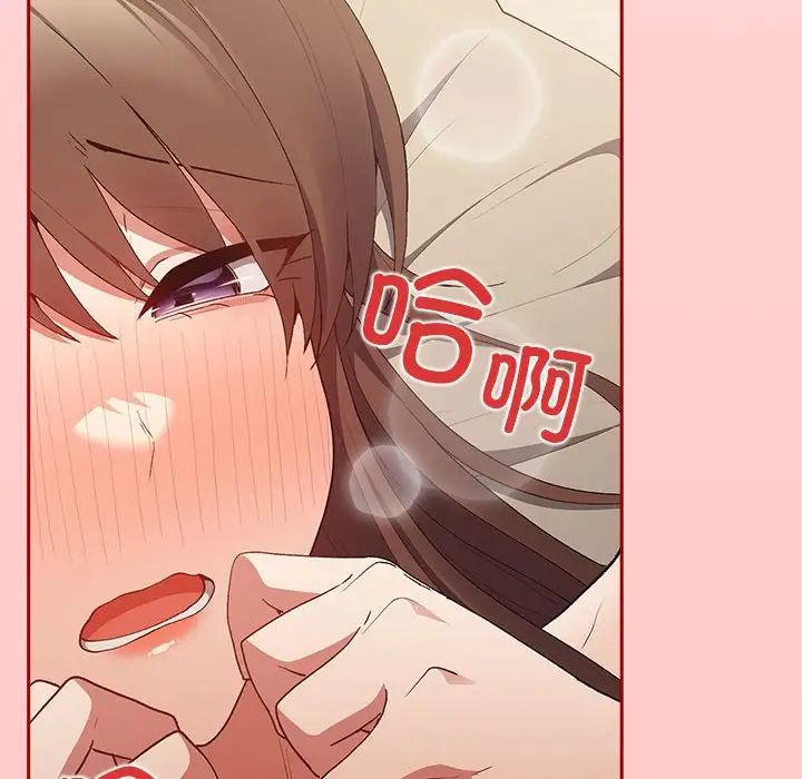 遊戲規則我來定第61話