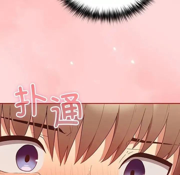 遊戲規則我來定第61話