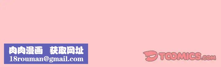 游戏规则我来定第61話