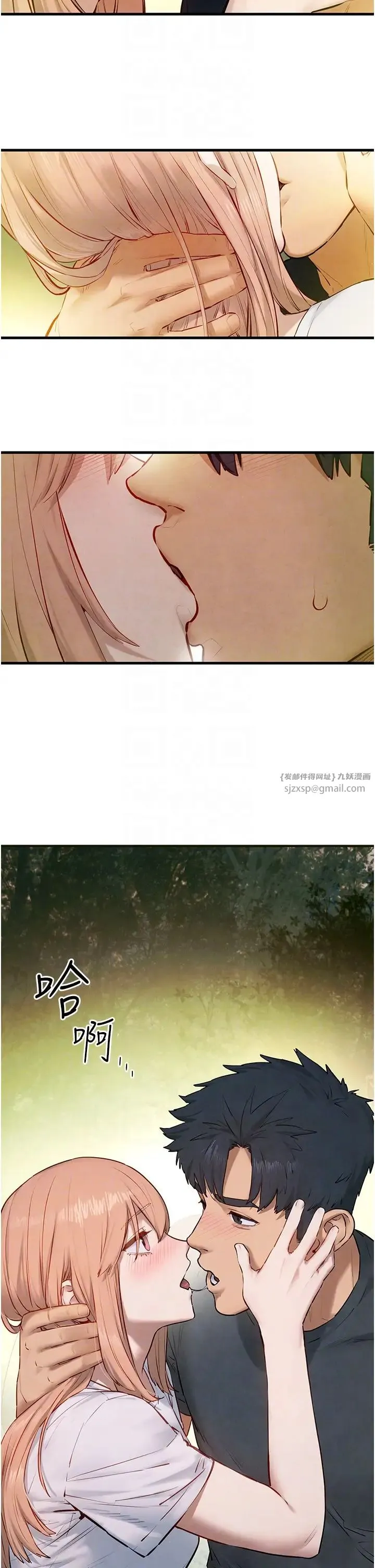 慾海交鋒第40話-後悔沒有早點遇見你