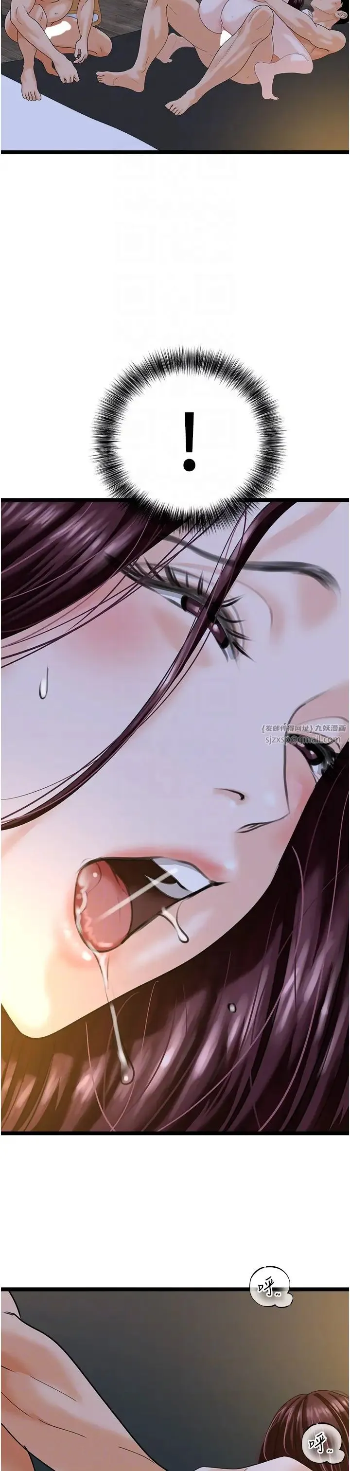 地表最屌臥底幹員第43話-下賤母狗最愛的肉棒是…