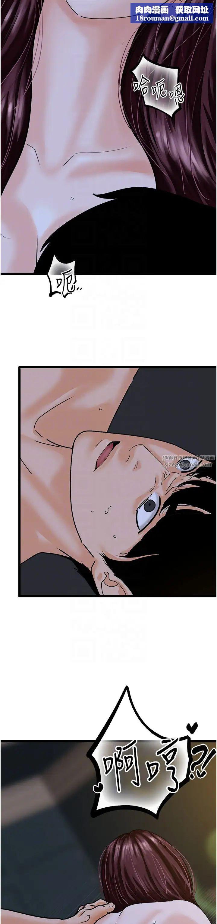 地表最屌卧底干员第43話-下賤母狗最愛的肉棒是…