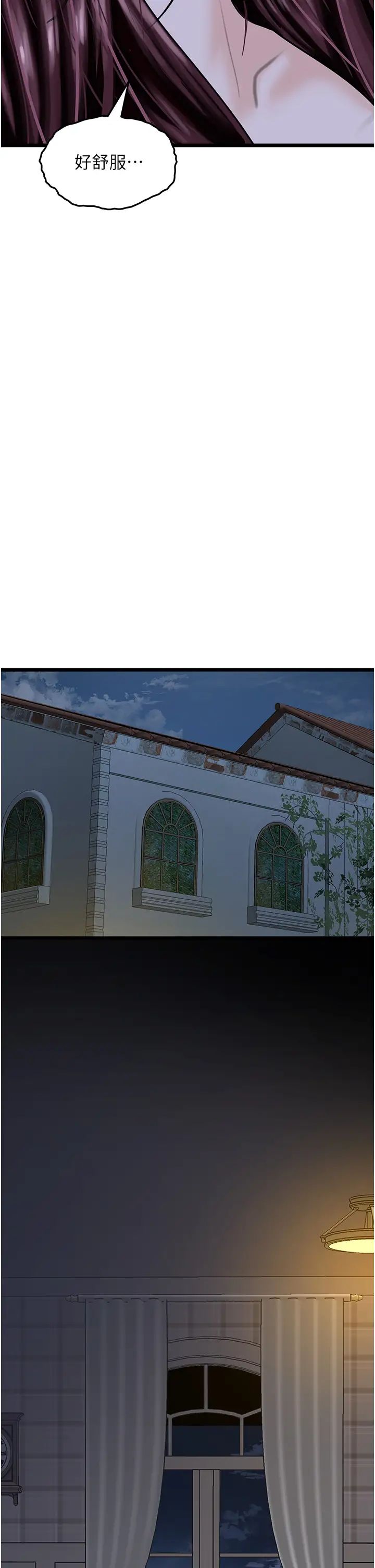 地表最屌卧底干员第43話-下賤母狗最愛的肉棒是…