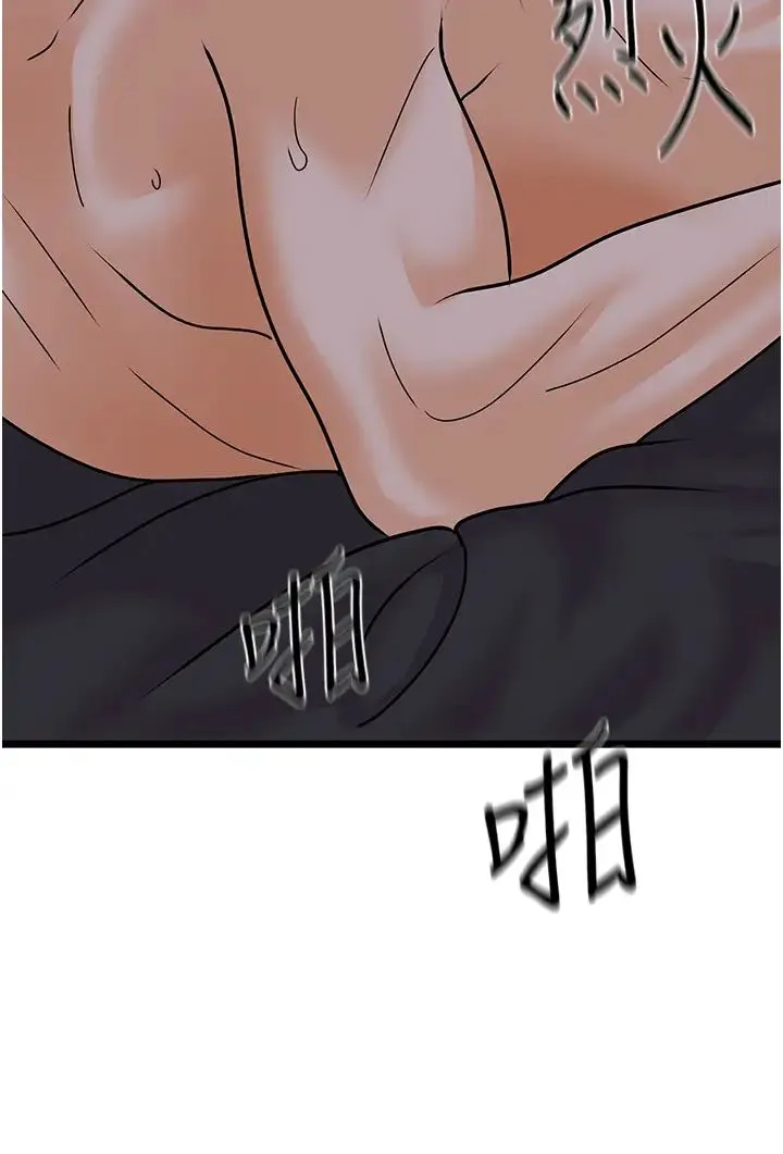地表最屌卧底干员-第43話-下賤母狗最愛的肉棒是… - 图片 35