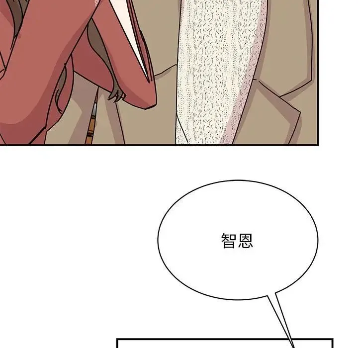 我的完美缪斯-第40話 - 图片 6