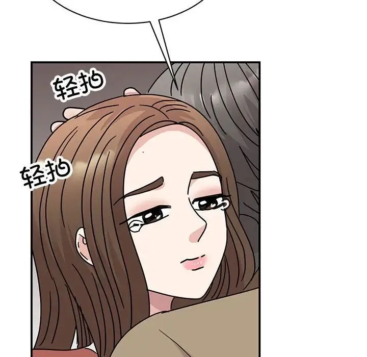 我的完美缪斯-第40話 - 图片 12