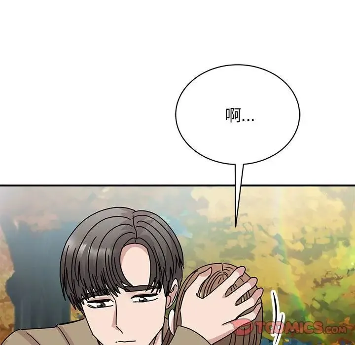 我的完美缪斯-第40話 - 图片 15