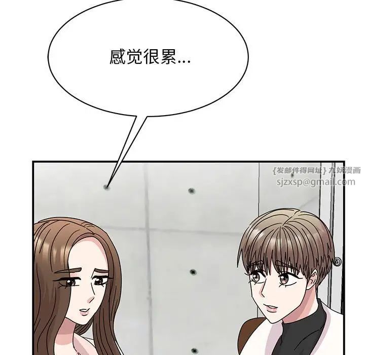 我的完美缪斯第40話