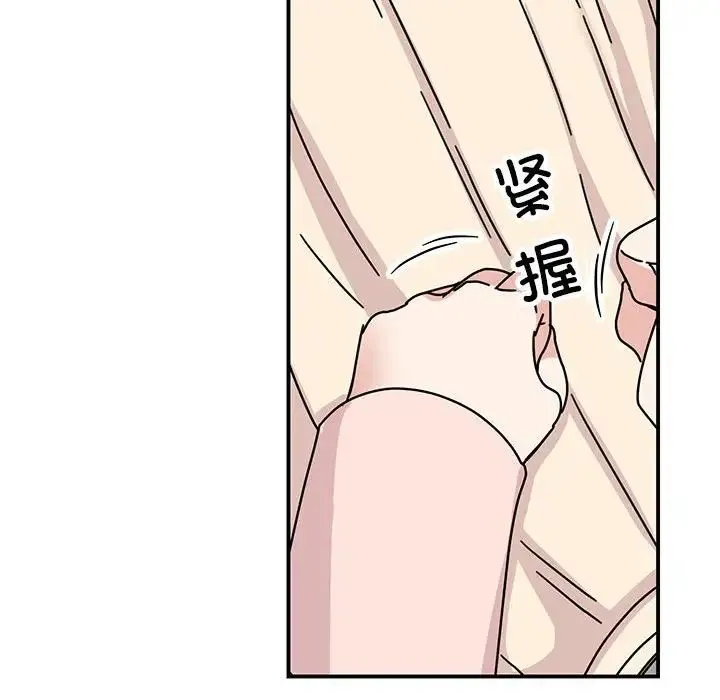 我的完美缪斯-第40話 - 图片 44