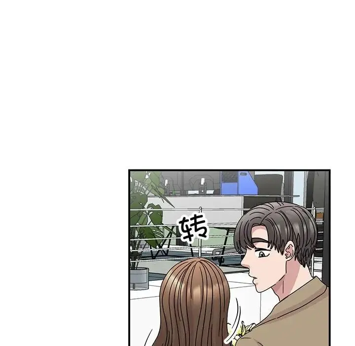 我的完美缪斯-第40話 - 图片 47