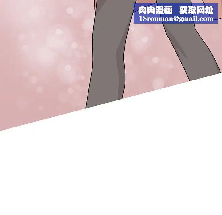 我的完美缪斯第40話