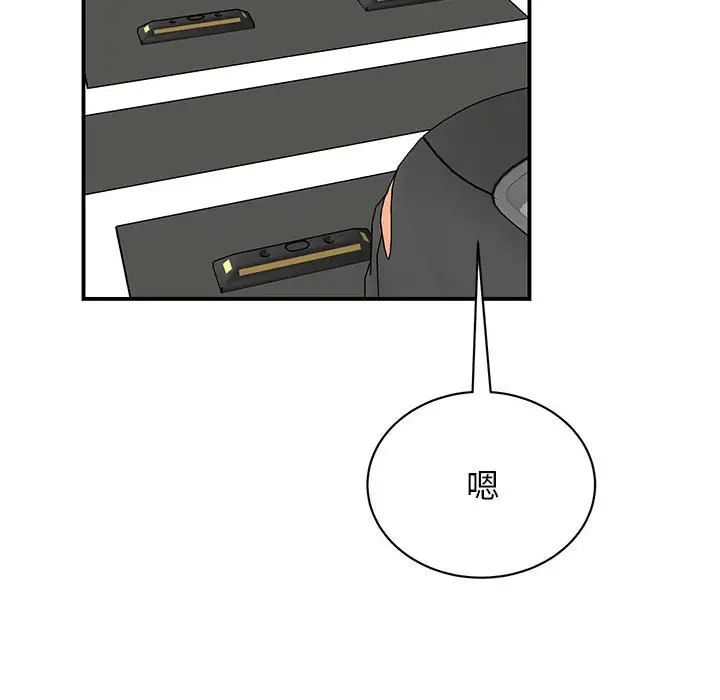 我的完美缪斯第40話