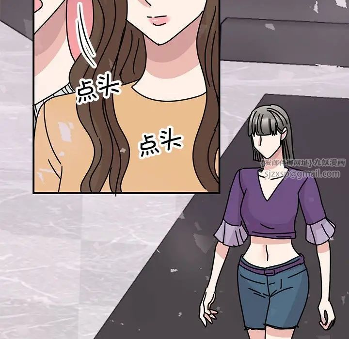 我的完美缪斯第40話